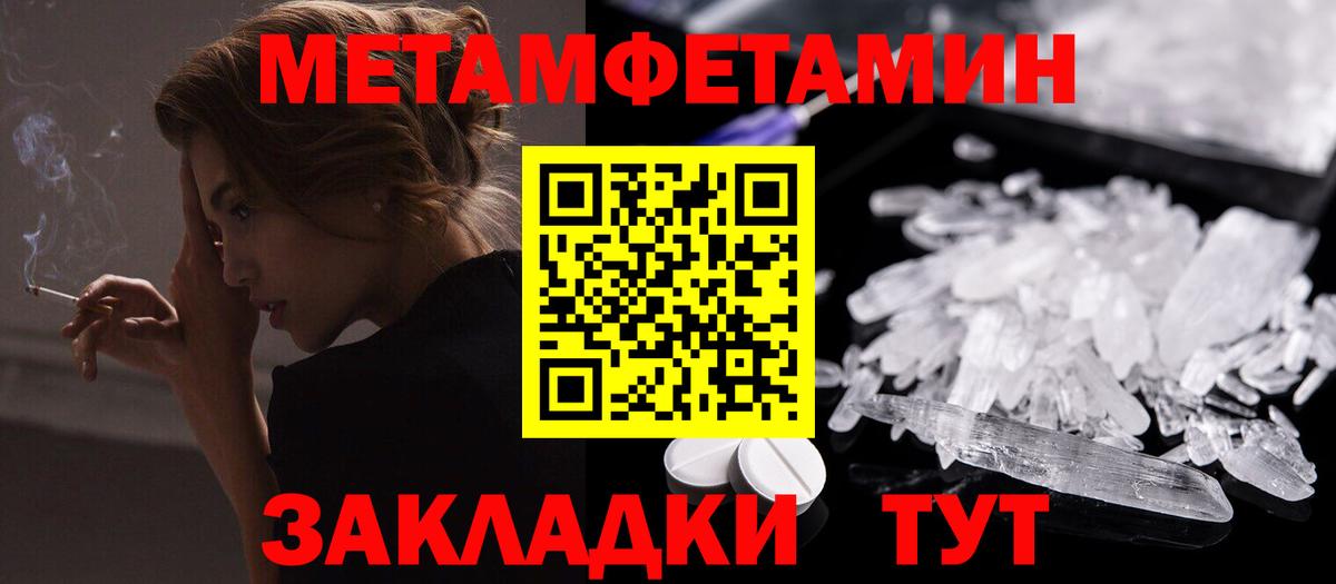 Amphetamine  Вход с VPN  Костомукша  shop формула  АМФЕТАМИН Premium 