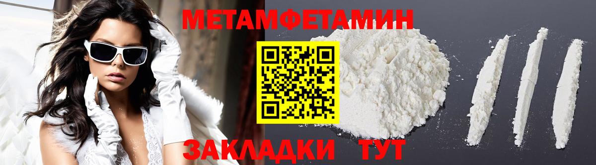 АМФ Розовый Костомукша