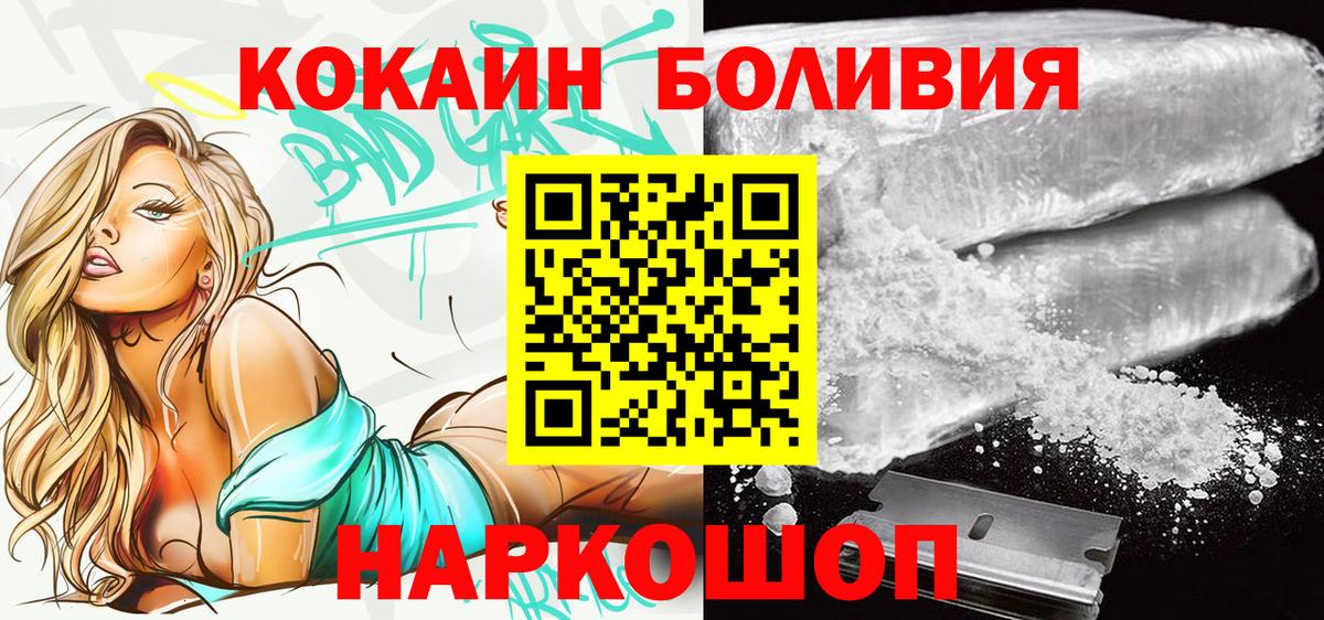 COCAIN 97%  COCAIN  Костомукша  Вход с VPN 