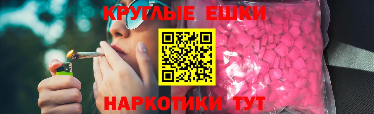 Ecstasy таблы Костомукша