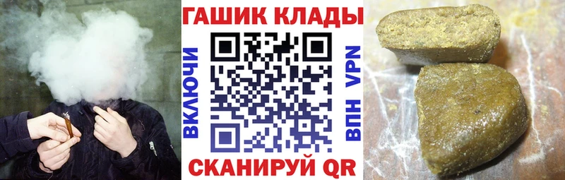 закладка  Костомукша  Гашиш Ice-O-Lator 