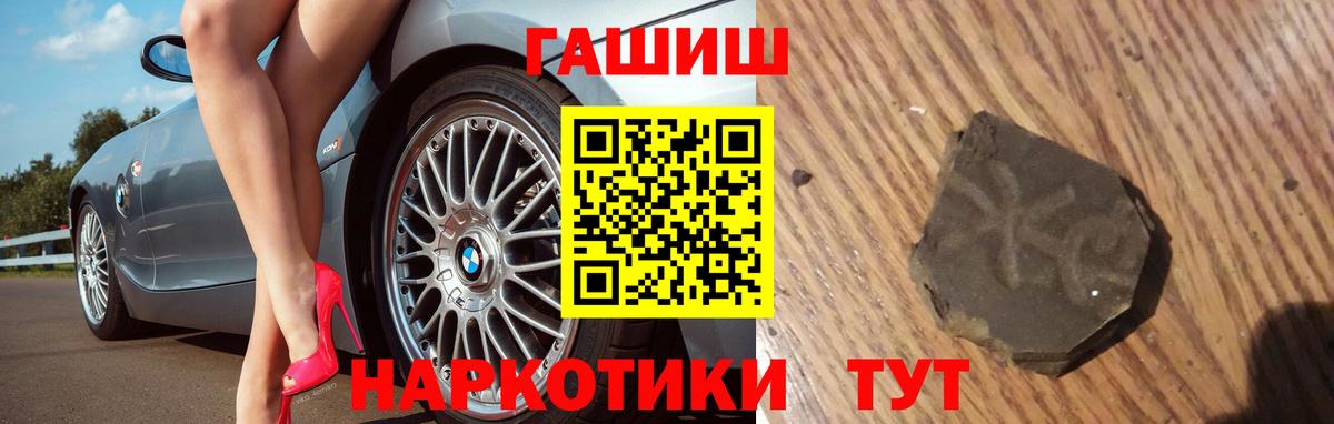 Гашиш ice o lator Костомукша