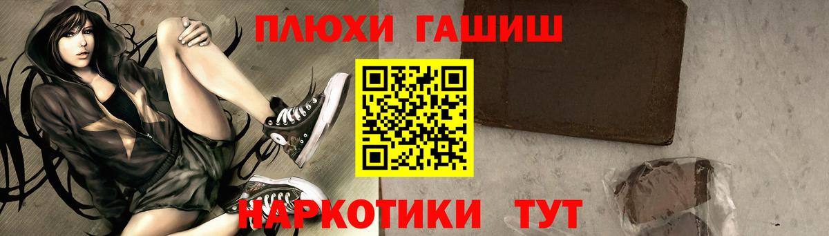 Гашиш  Вход с VPN  Костомукша  Гашиш гарик  ГАШИШ индика сатива 