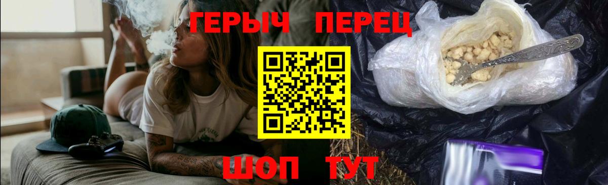 Героин белый  Вход с VPN  Костомукша 