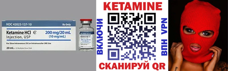 где купить наркоту  Костомукша  Кетамин ketamine 