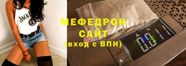 мяу мяу мука Осинники