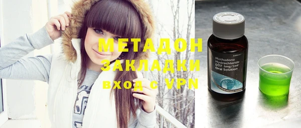 кристаллы Осташков