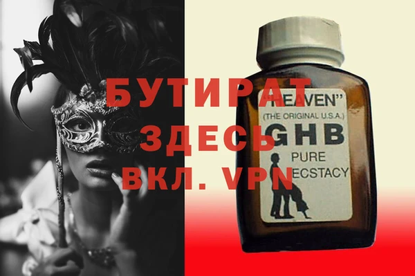 метамфетамин Абинск