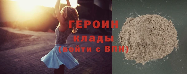 наркотики Абаза
