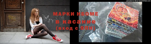 метамфетамин Абинск