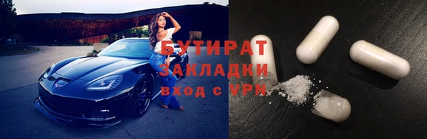 мяу мяу мука Осинники