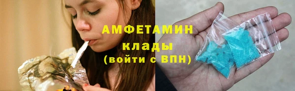 мяу мяу мука Осинники