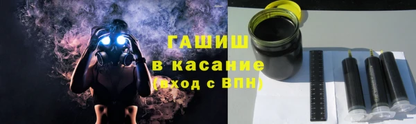 мяу мяу мука Осинники