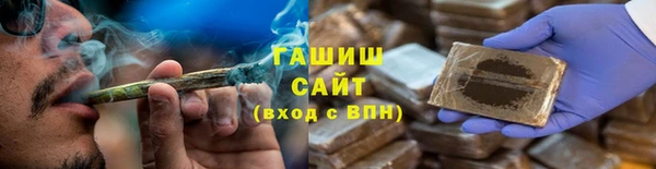 наркотики Абаза
