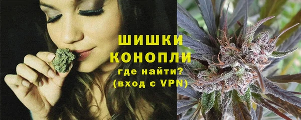 кристаллы Осташков
