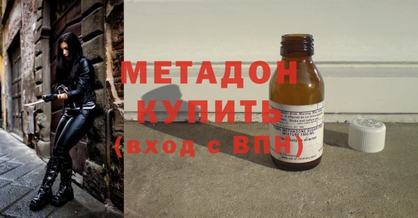 мяу мяу мука Осинники