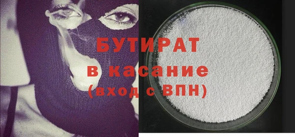 кристаллы Осташков