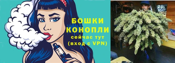 марихуана Инсар