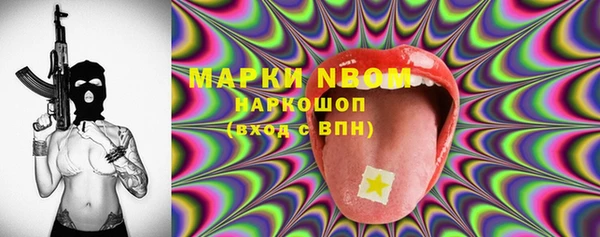первитин Каменск-Шахтинский