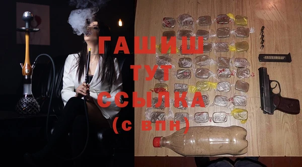 кристаллы Осташков