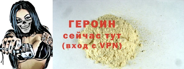кокаин Бикин