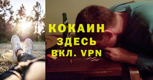 метамфетамин Абинск