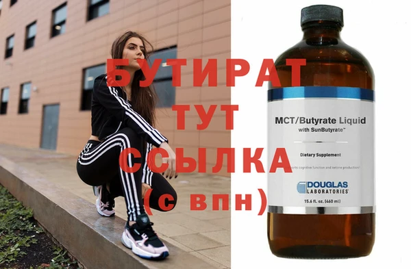 MESCALINE Инта