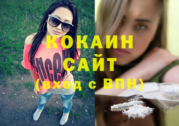 метамфетамин Абинск