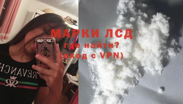 наркотики Абаза