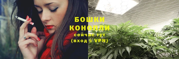 кристаллы Осташков