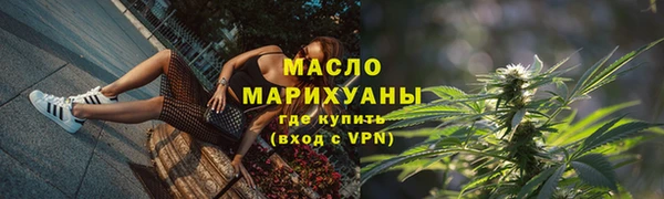 кристаллы Осташков