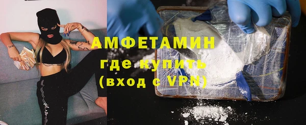 герыч Каменногорск