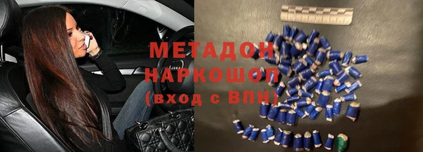 мефедрон мука Абдулино