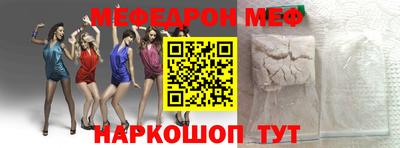 прущие крисы Кингисепп