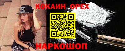 соль ск Кимры