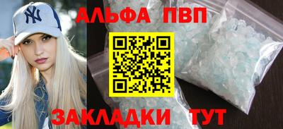 кристаллы Кандалакша