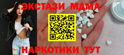 МДМА Камышлов