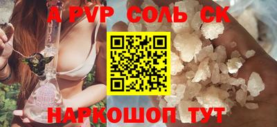 соль ск Кимры
