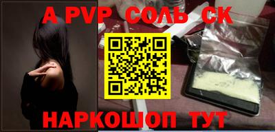 прущие крисы Кингисепп