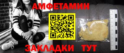 прущие крисы Кингисепп