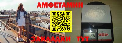 прущие крисы Кингисепп