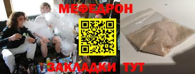 прущие крисы Кингисепп