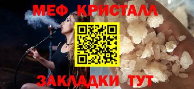 прущие крисы Кингисепп