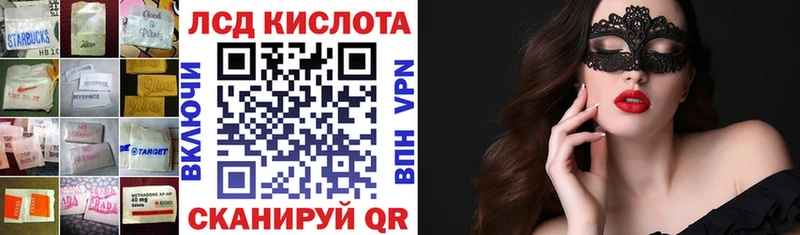LSD-25 экстази ecstasy  мориарти официальный сайт  Костомукша 