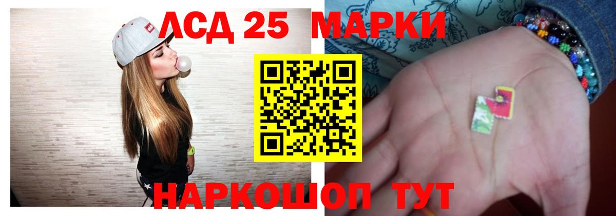 Костомукша  Лсд 25 экстази кислота  ЛСД экстази  Вход с VPN  LSD-25 экстази кислота 