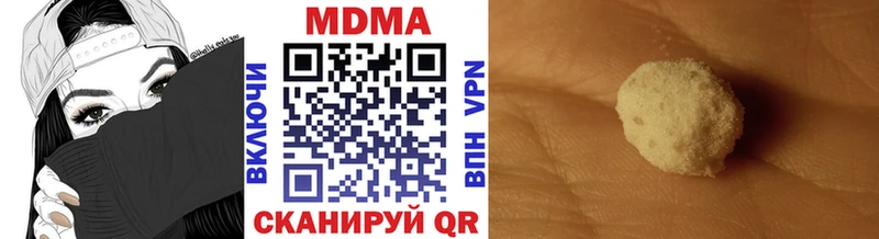 МДМА кристаллы  Костомукша 