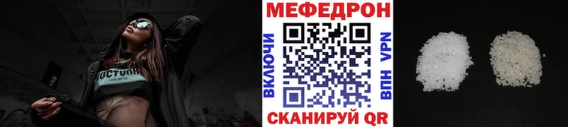 Меф VHQ  Костомукша 