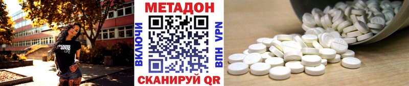 цены   Костомукша  Метадон methadone 
