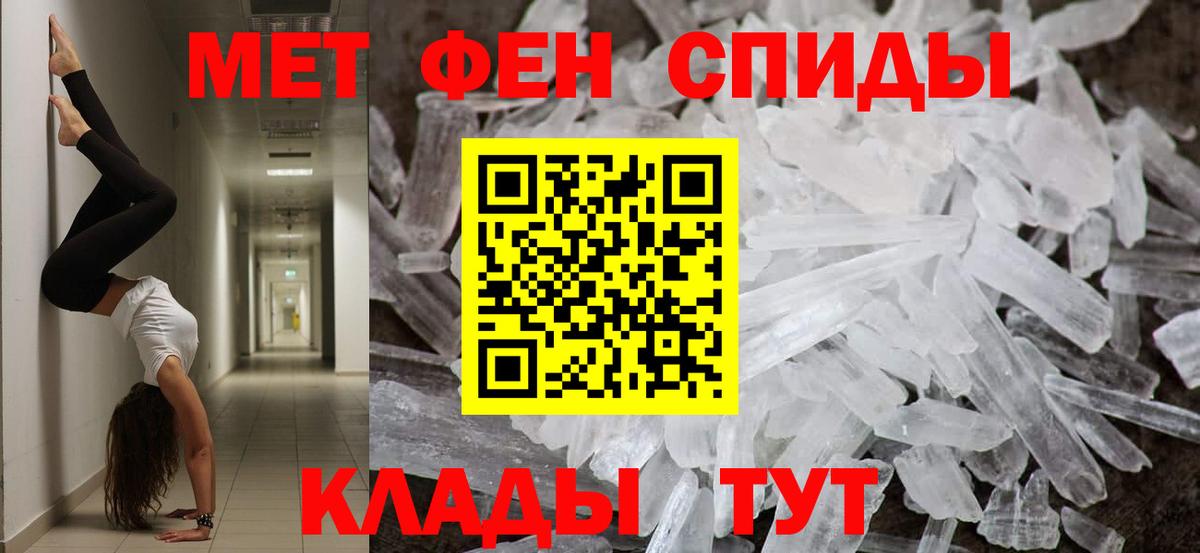 Первитин винт Костомукша