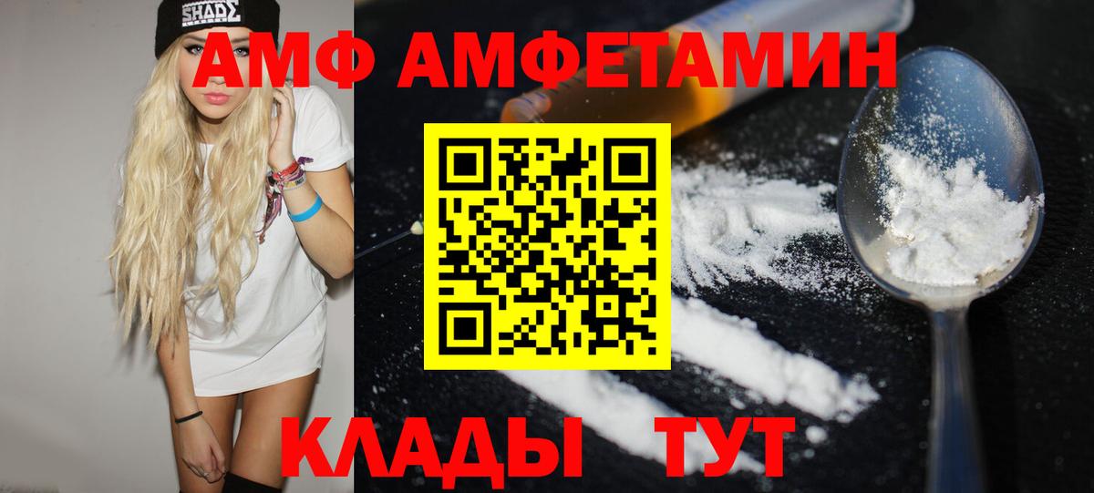 Костомукша  Метамфетамин Methamphetamine  МЕТАМФЕТАМИН  Вход с VPN 